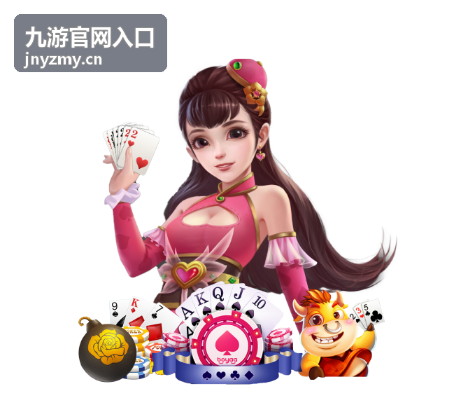 九游官网入口游戏库《铁轨之上》封面